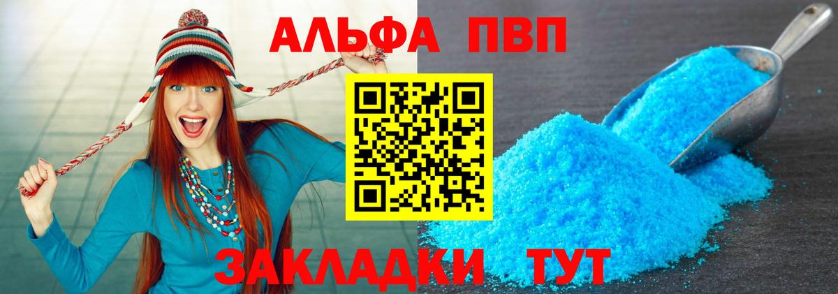 Меф МЯУ МЯУ   Советск  Где купить  КОКАИН  Гашиш  Вход с VPN  Гашиш 