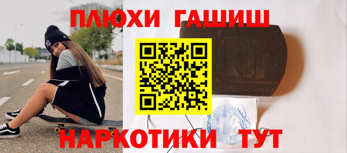 Гашиш Cannabis  Гашиш  Гашиш индика сатива  Советск  Вход с VPN 