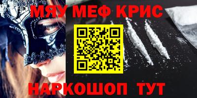 ГАЛЛЮЦИНОГЕННЫЕ ГРИБЫ Обнинск