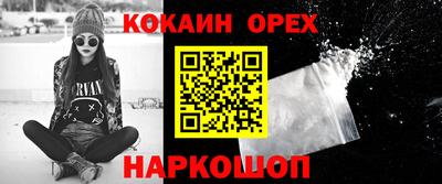 ГАЛЛЮЦИНОГЕННЫЕ ГРИБЫ Обнинск