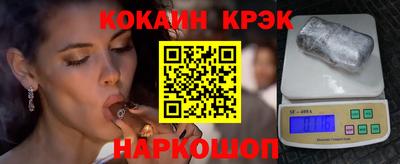 ГАЛЛЮЦИНОГЕННЫЕ ГРИБЫ Обнинск