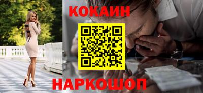мяу мяу кристалл Нягань