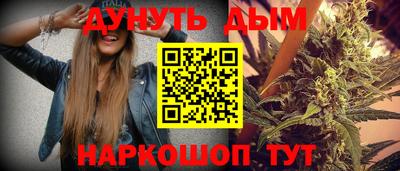 ГАЛЛЮЦИНОГЕННЫЕ ГРИБЫ Обнинск