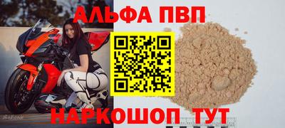 трава Обь