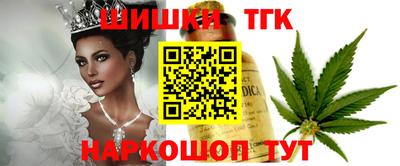 мяу мяу кристалл Нягань