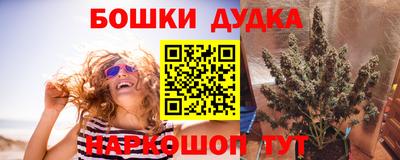 кристаллы Новозыбков