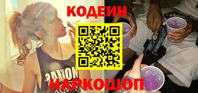 трава Обь