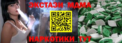 мяу мяу кристалл Нягань