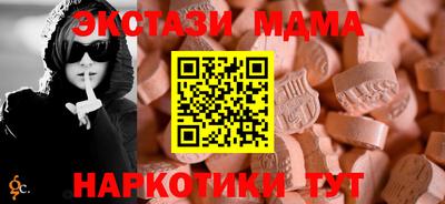 мяу мяу кристалл Нягань