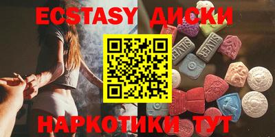 трава Обь
