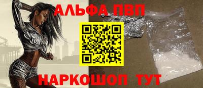 герыч Новокубанск