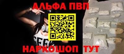 мяу мяу кристалл Нягань