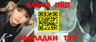 трава Обь
