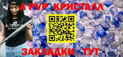 трава Обь
