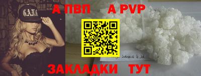 мяу мяу кристалл Нягань