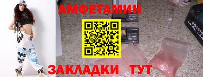 ГАЛЛЮЦИНОГЕННЫЕ ГРИБЫ Обнинск