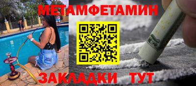 трава Обь