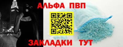 трава Обь