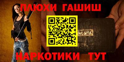 трава Обь