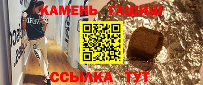 трава Обь