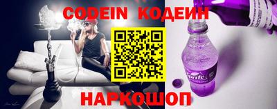 мяу мяу кристалл Нягань