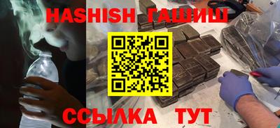 ГАЛЛЮЦИНОГЕННЫЕ ГРИБЫ Обнинск
