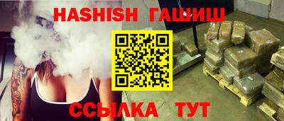 трава Обь