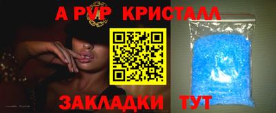 трава Обь