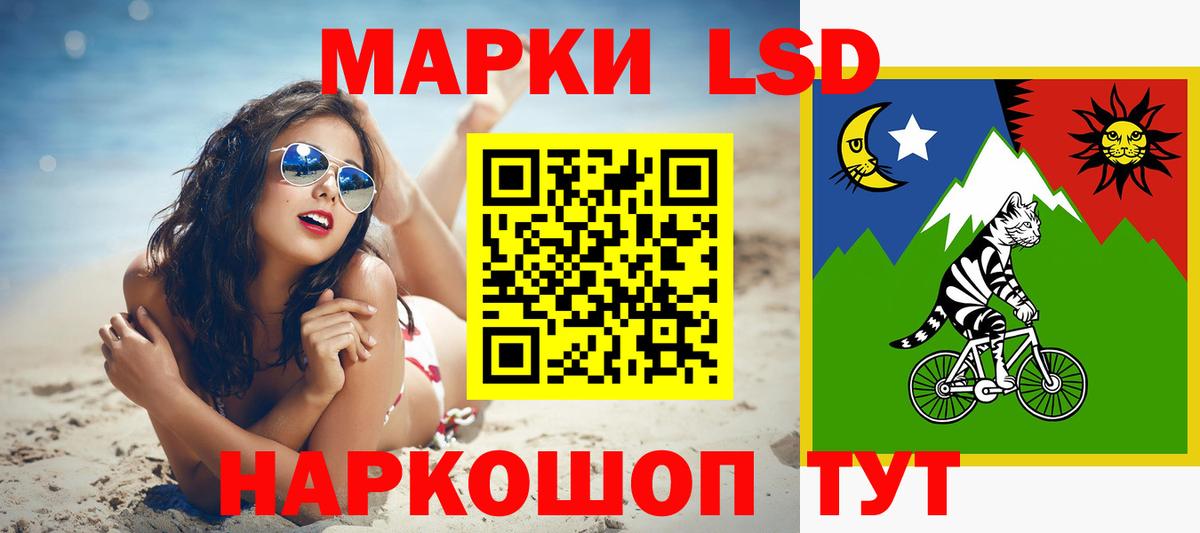 LSD-25 экстази ecstasy  Вход с VPN  ЛСД экстази  Советск  LSD-25 экстази кислота 