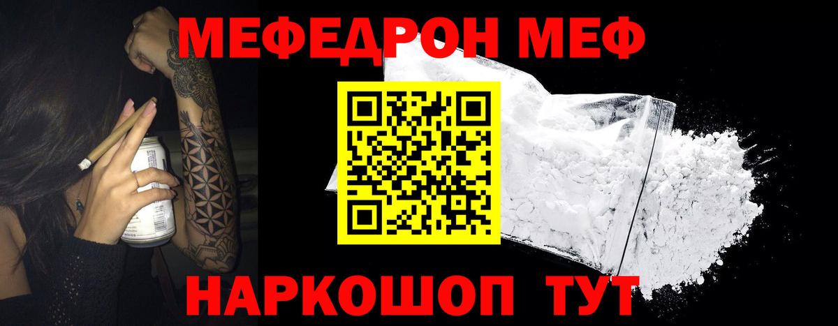 МЯУ-МЯУ VHQ  Вход с VPN  МЯУ-МЯУ 4 MMC  Советск 