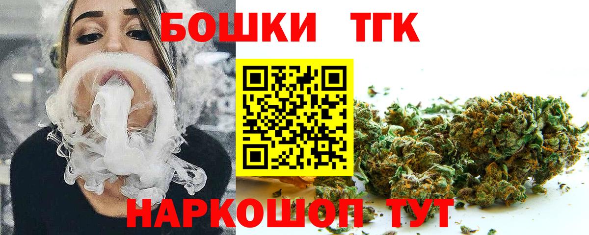 Бошки Шишки Ganja  МАРИХУАНА SATIVA & INDICA  Каннабис LSD WEED  Советск  Вход с VPN 